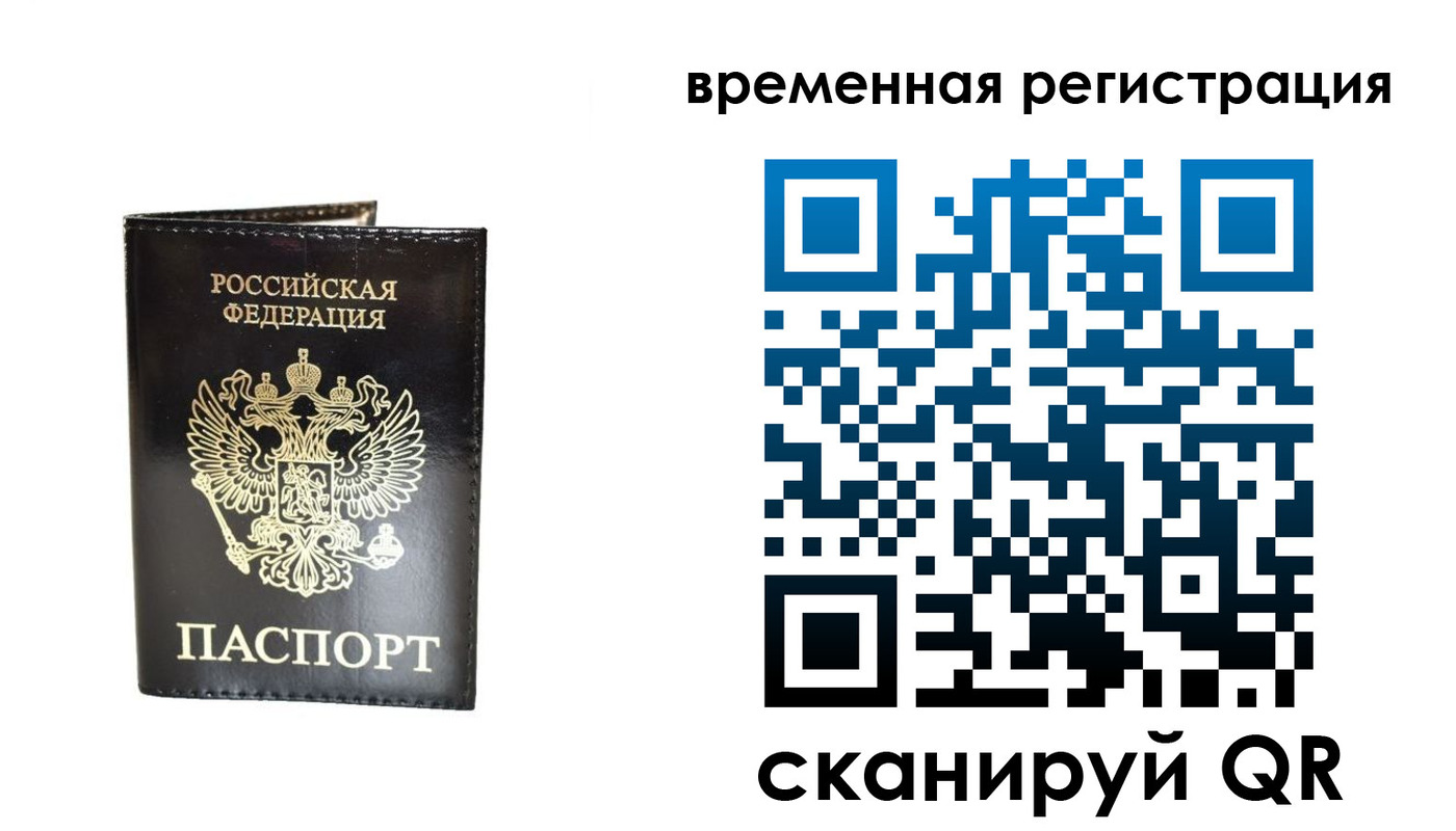 регистрация для школы в Воронеже